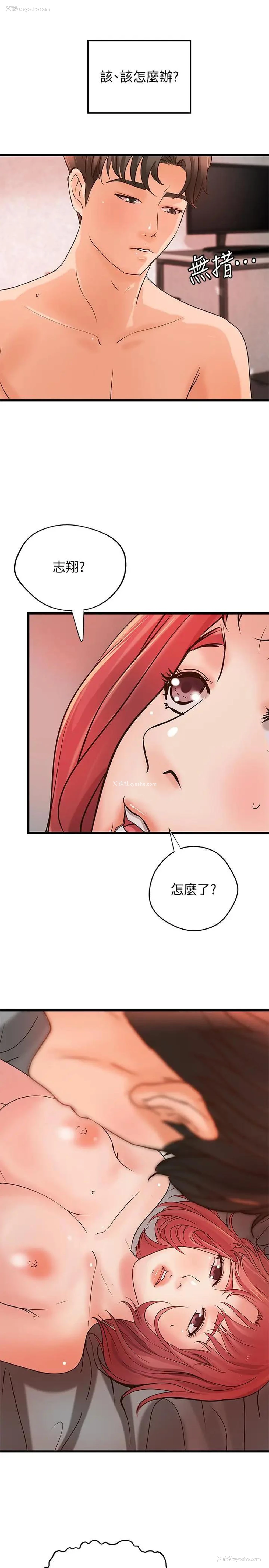 9P - 御姐的实战教学