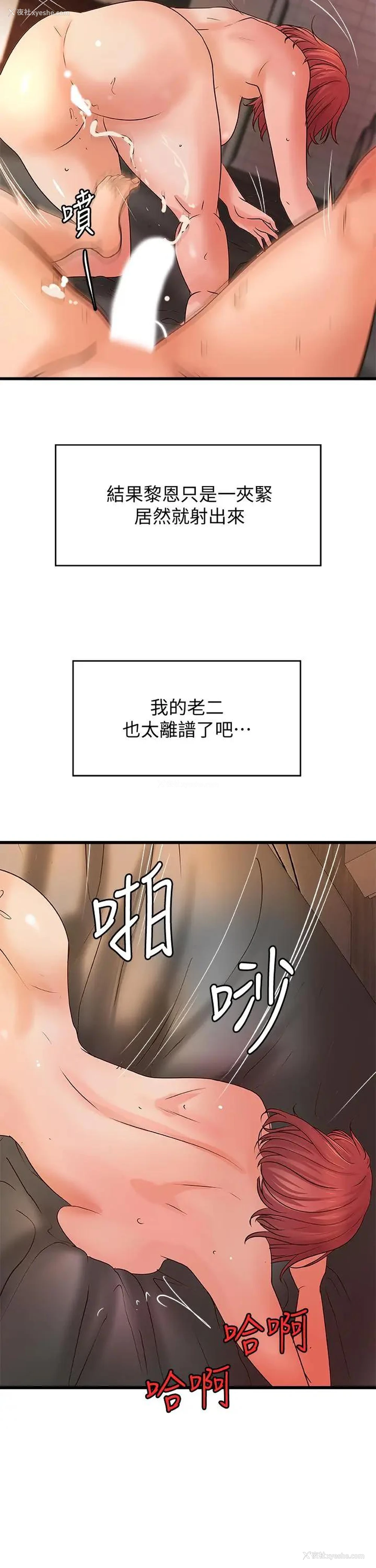 22P - 御姐的实战教学