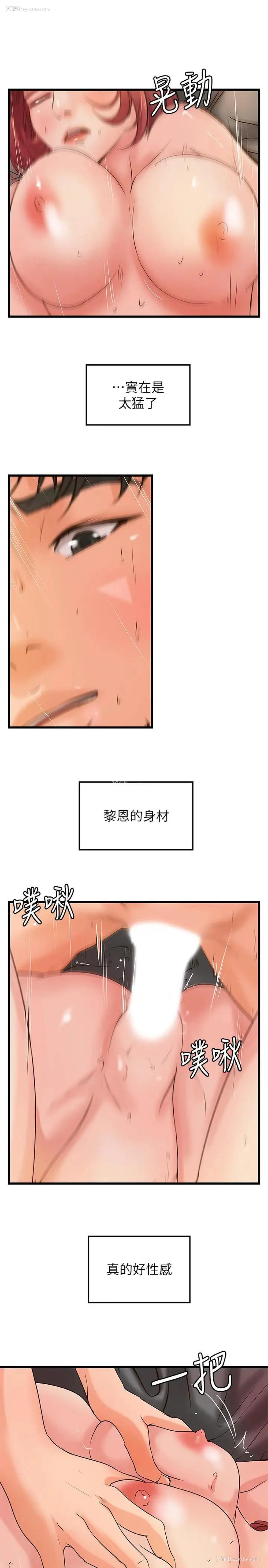 5P - 御姐的实战教学