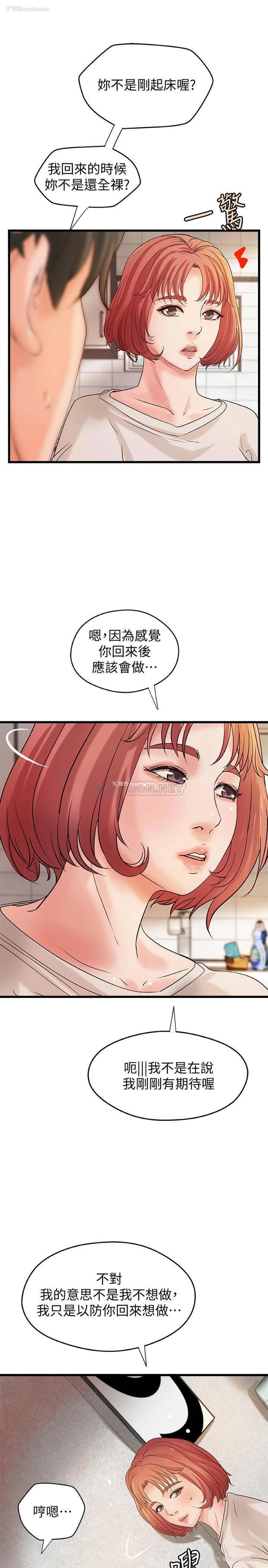 13P - 御姐的实战教学
