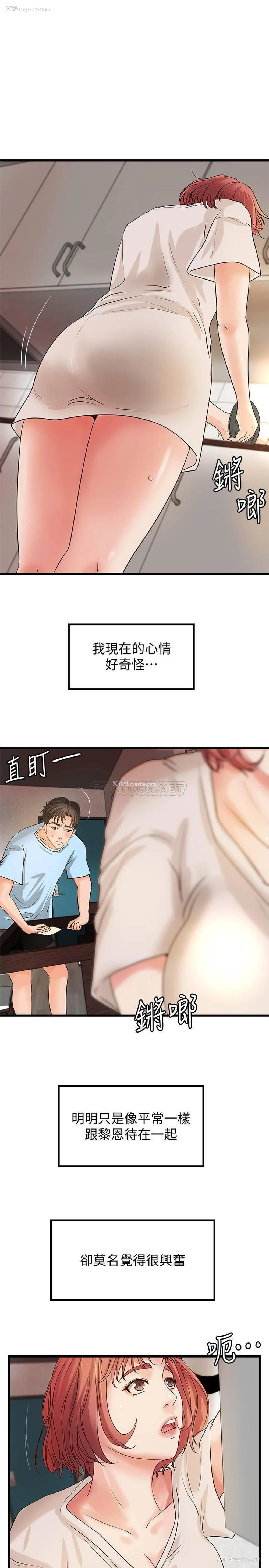 15P - 御姐的实战教学