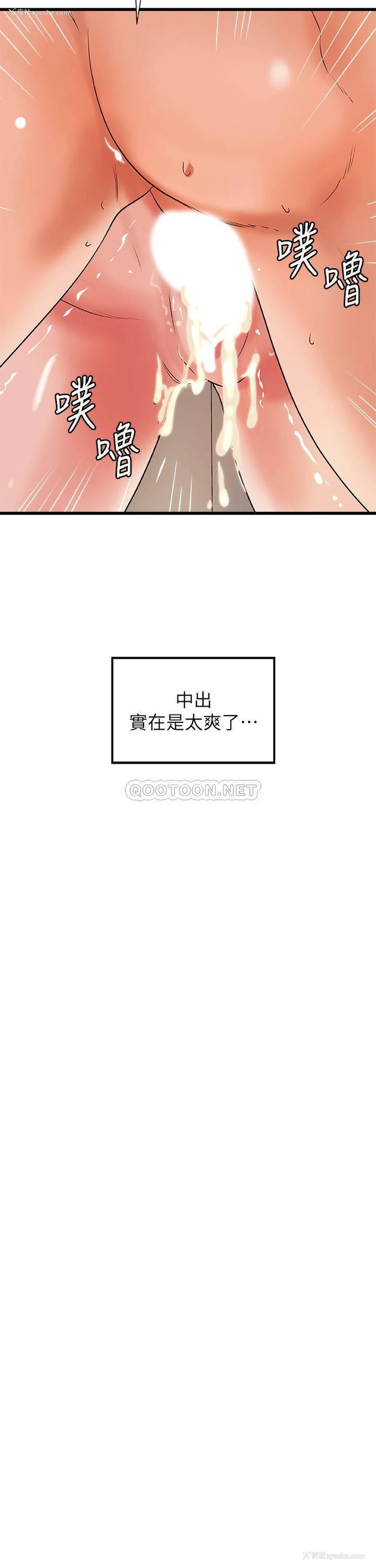 22P - 御姐的实战教学