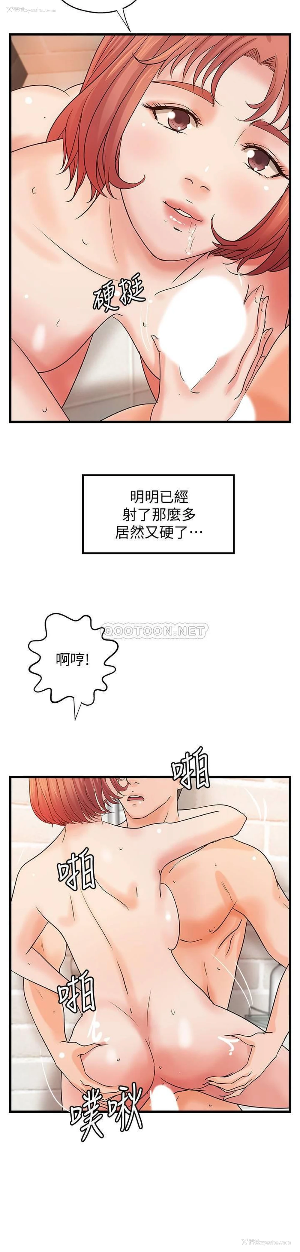26P - 御姐的实战教学