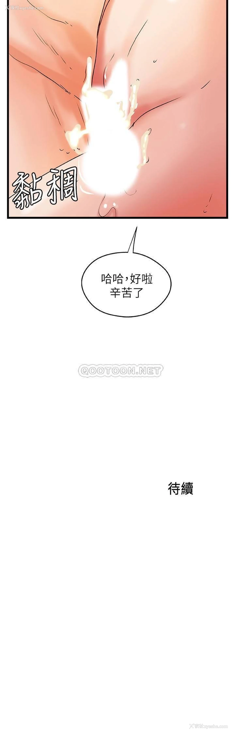 32P - 御姐的实战教学