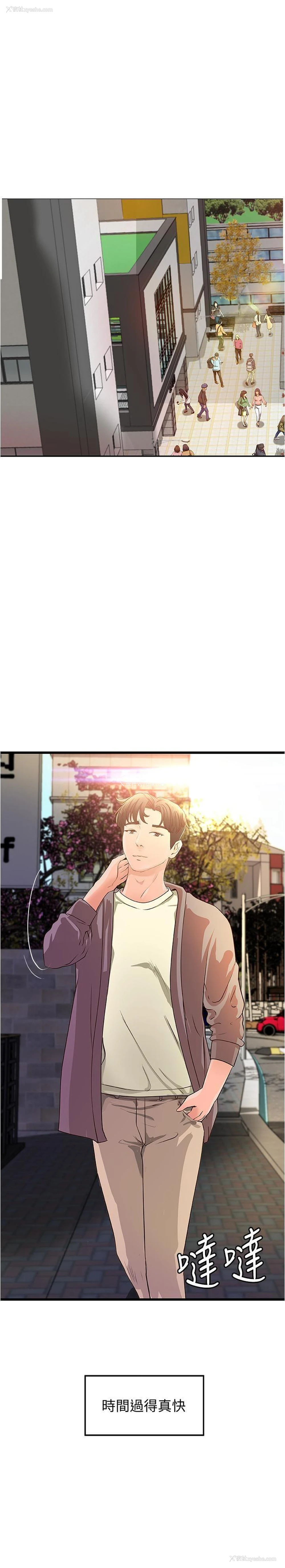 2P - 御姐的实战教学