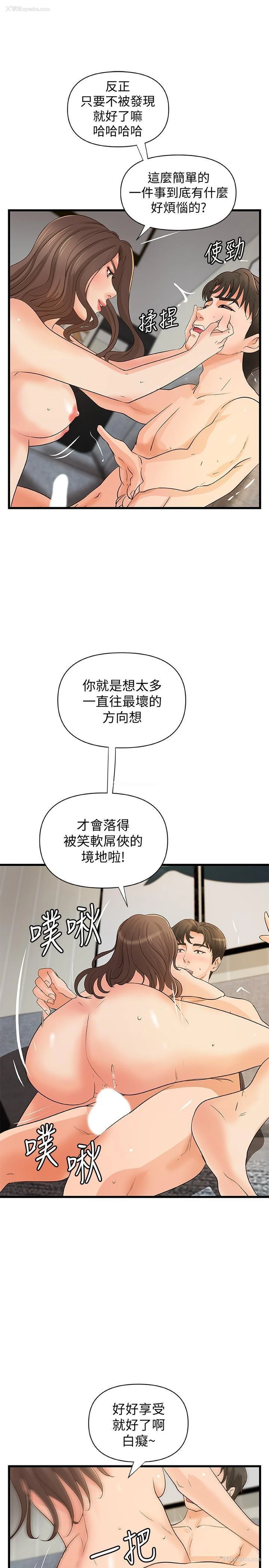 15P - 御姐的实战教学