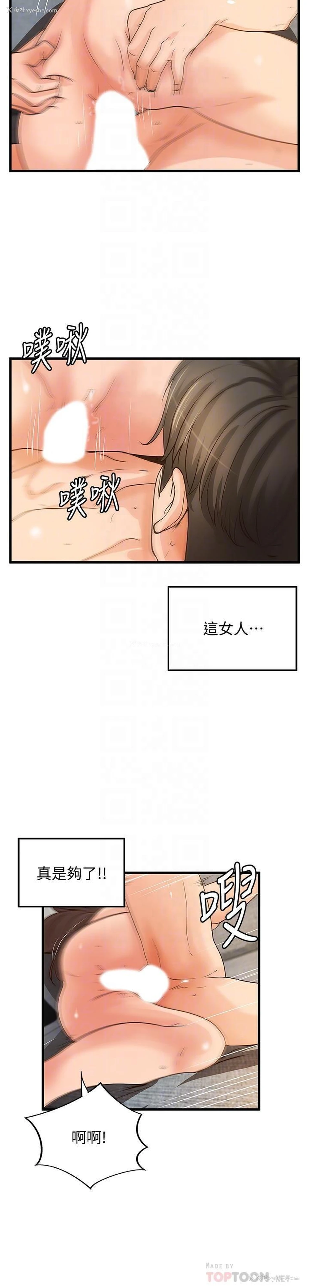 16P - 御姐的实战教学