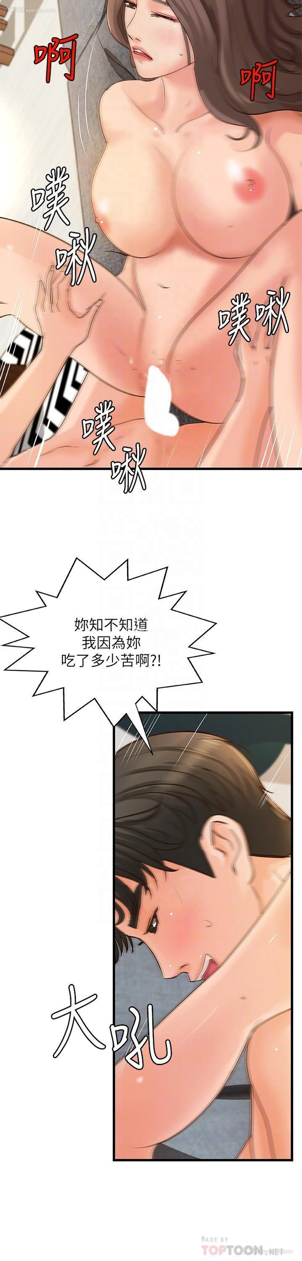 18P - 御姐的实战教学
