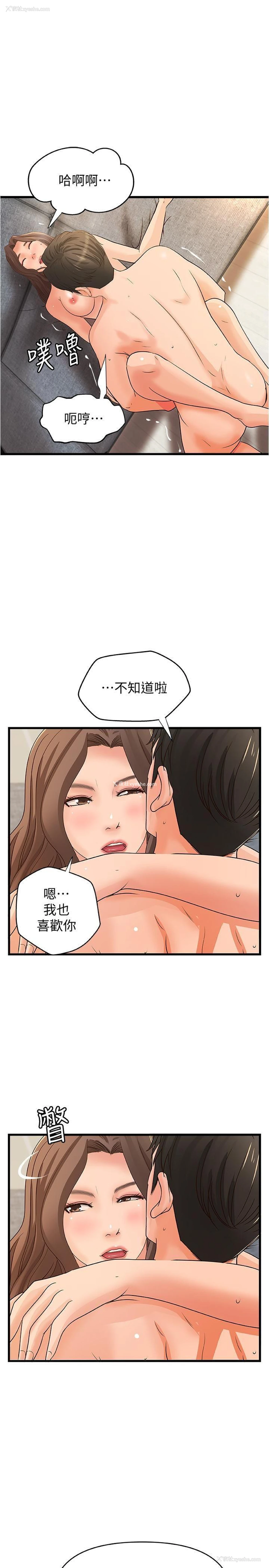 21P - 御姐的实战教学