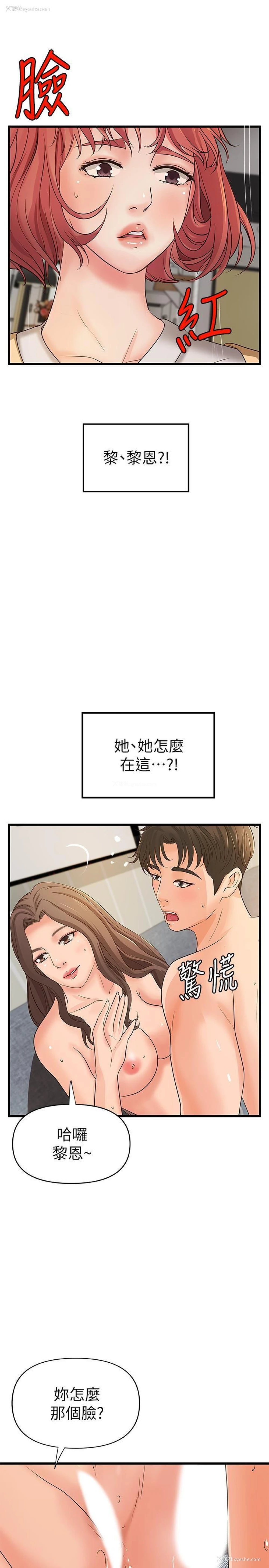23P - 御姐的实战教学