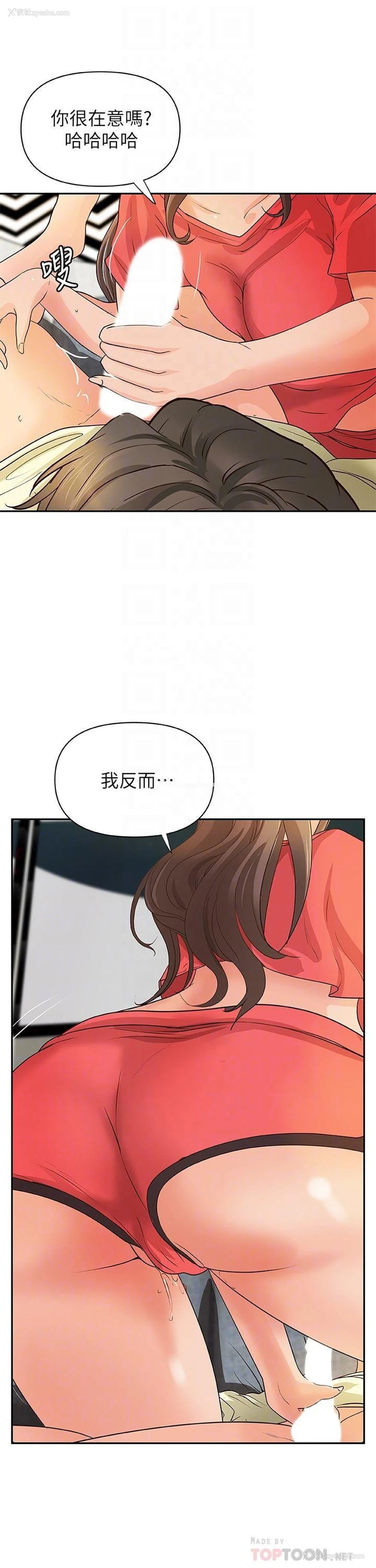 4P - 御姐的实战教学