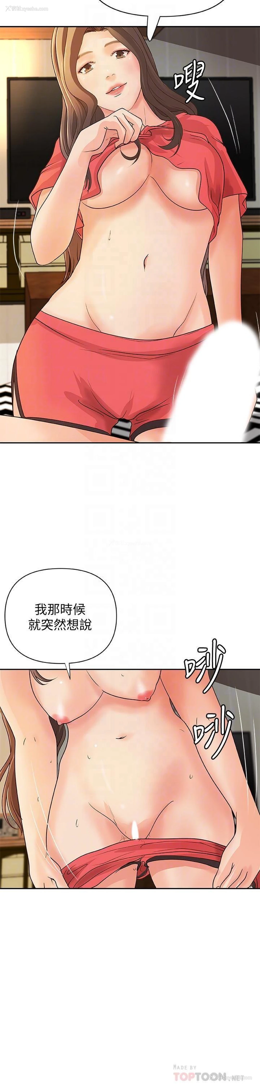 6P - 御姐的实战教学