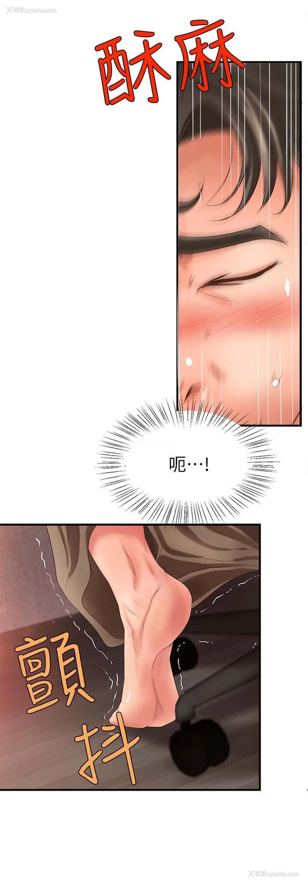 22P - 御姐的实战教学