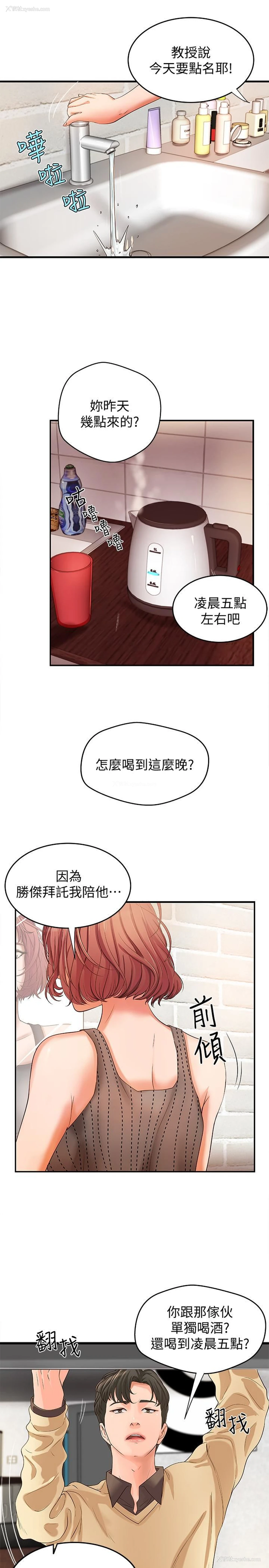 9P - 御姐的实战教学