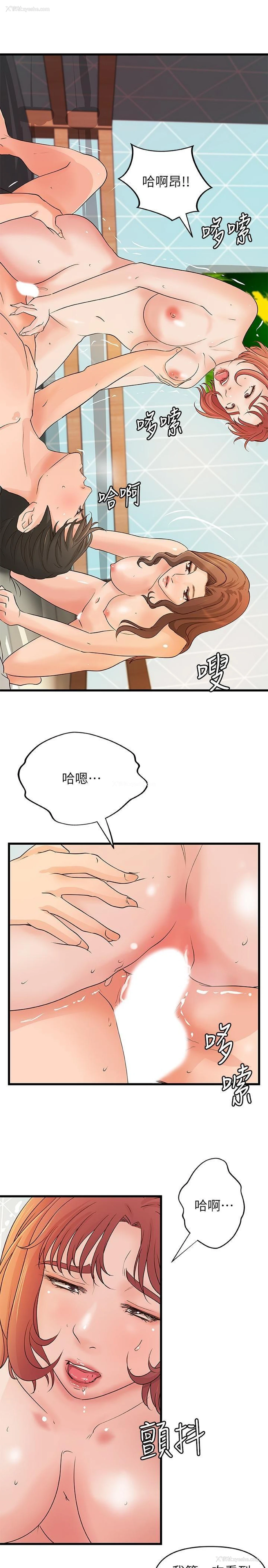 19P - 御姐的实战教学