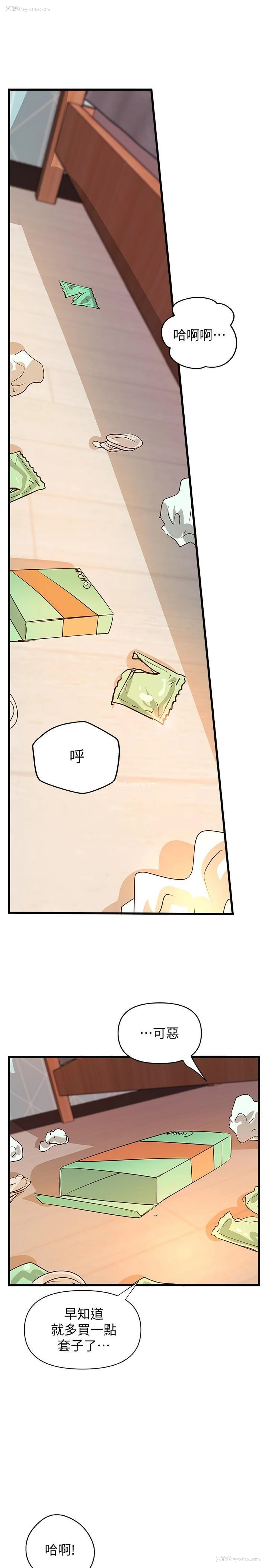 25P - 御姐的实战教学