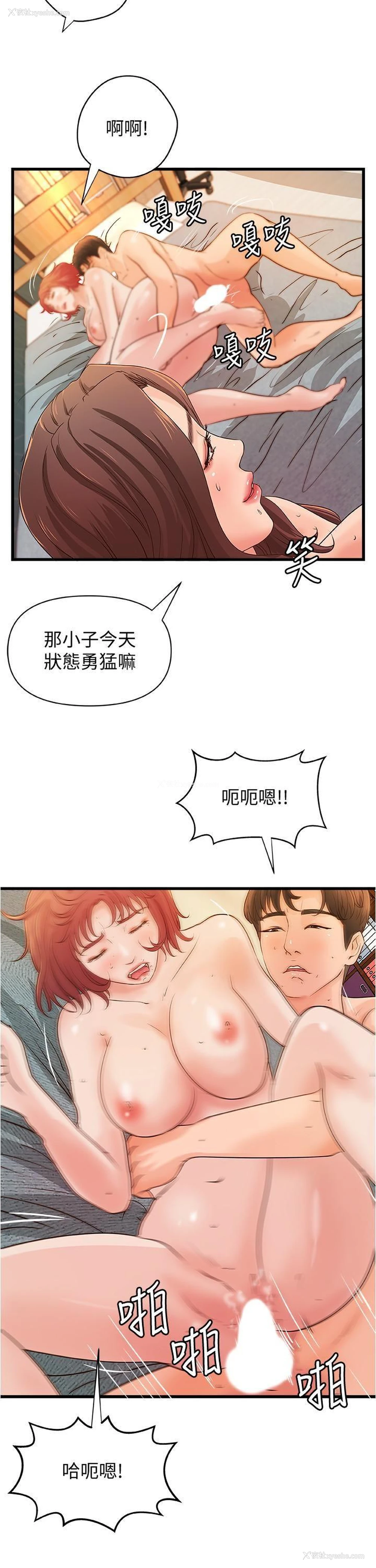 26P - 御姐的实战教学
