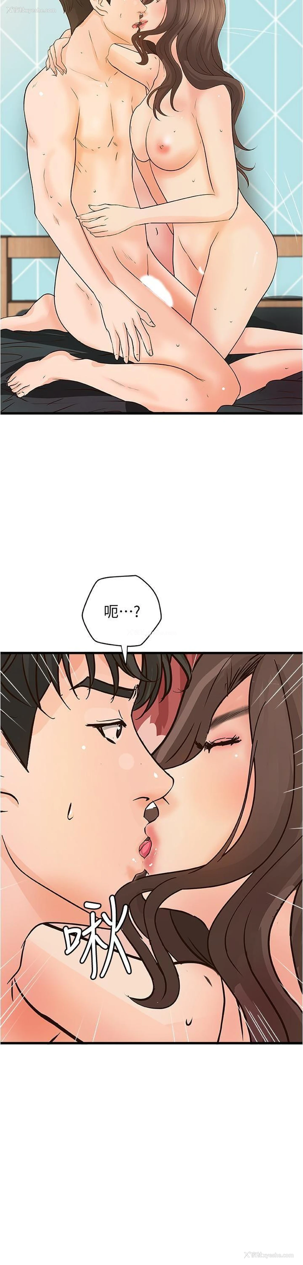 15P - 御姐的实战教学