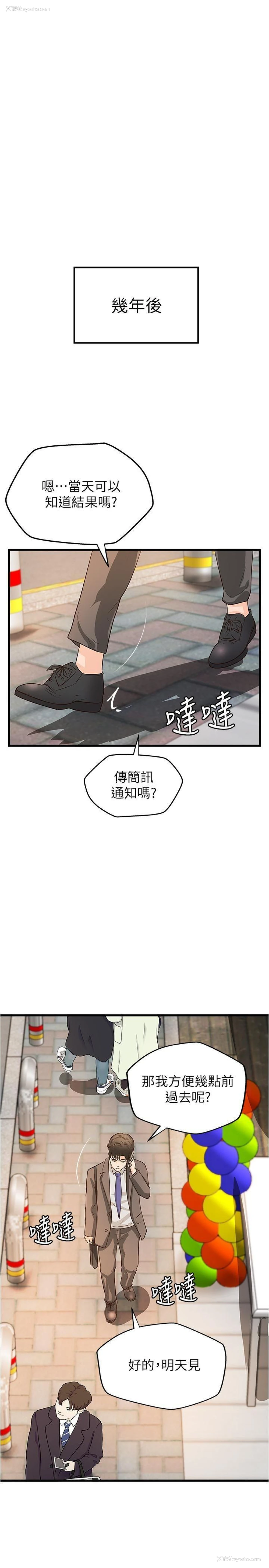 22P - 御姐的实战教学