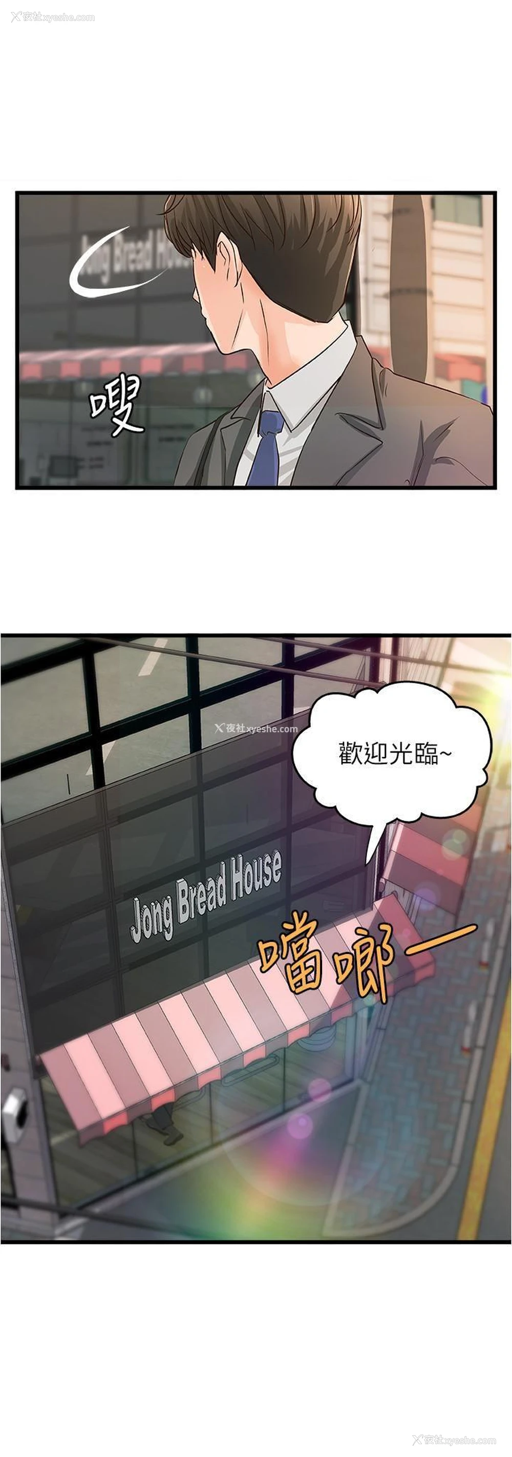 23P - 御姐的实战教学