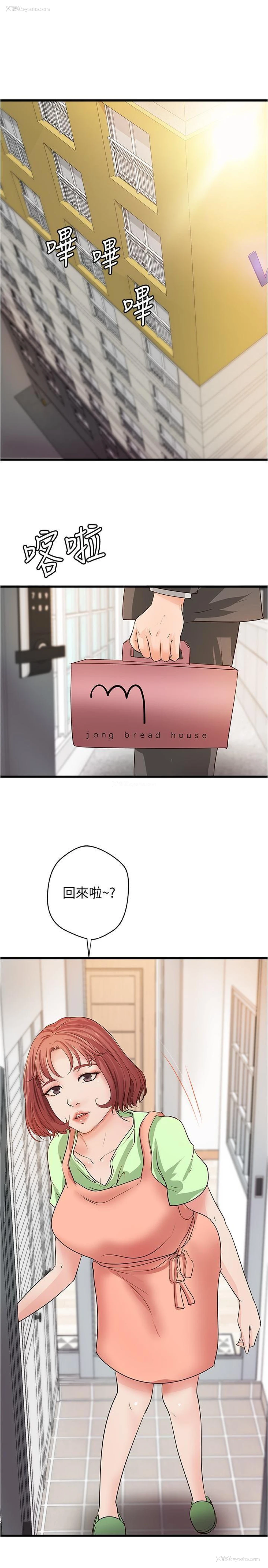 24P - 御姐的实战教学