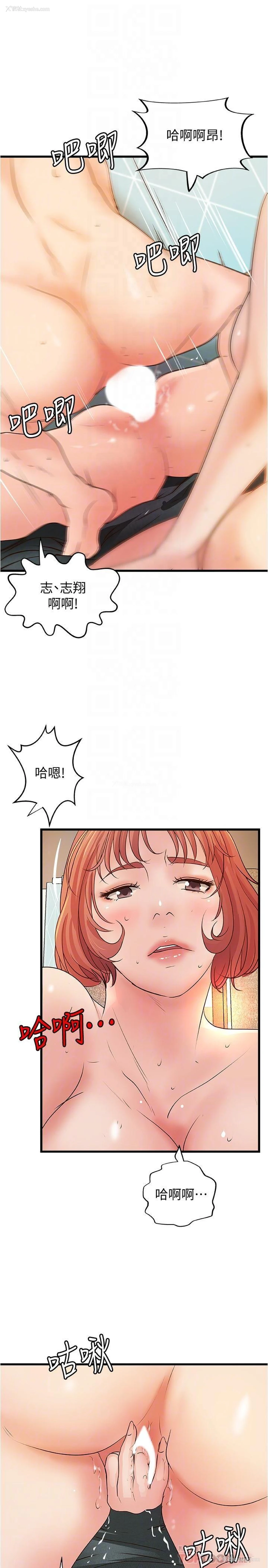 6P - 御姐的实战教学