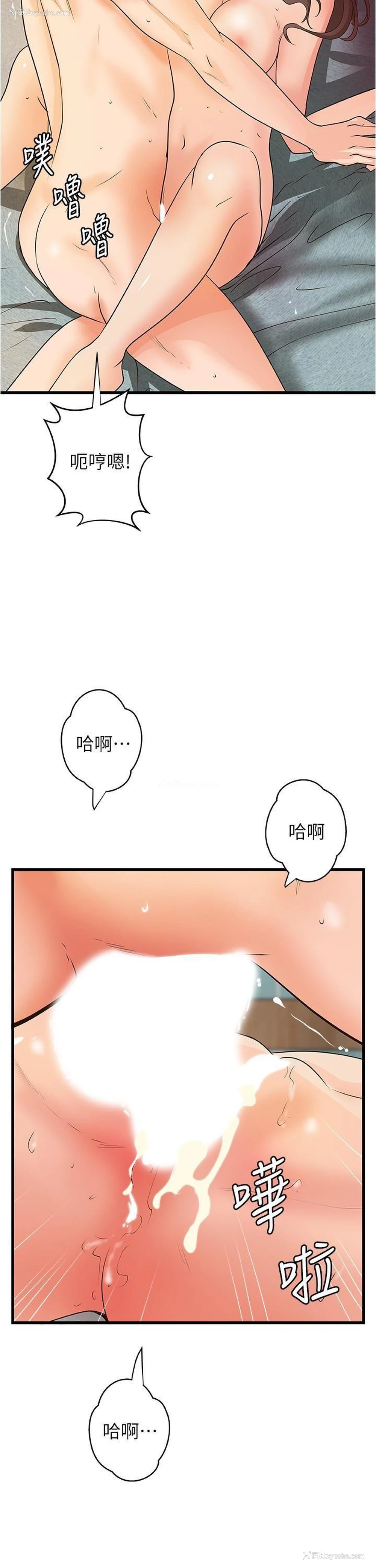 9P - 御姐的实战教学
