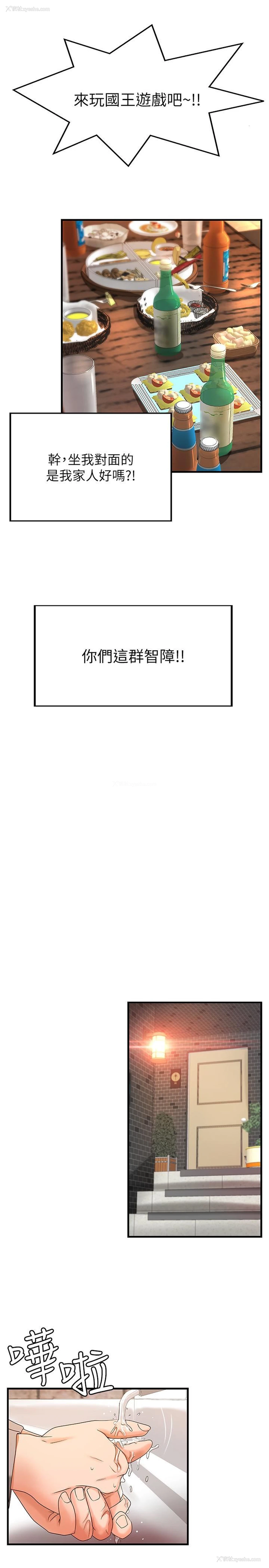 22P - 御姐的实战教学