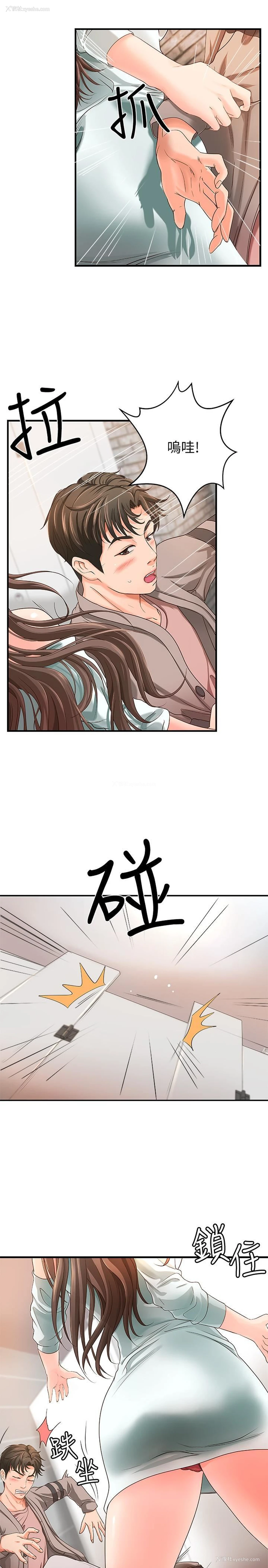 32P - 御姐的实战教学