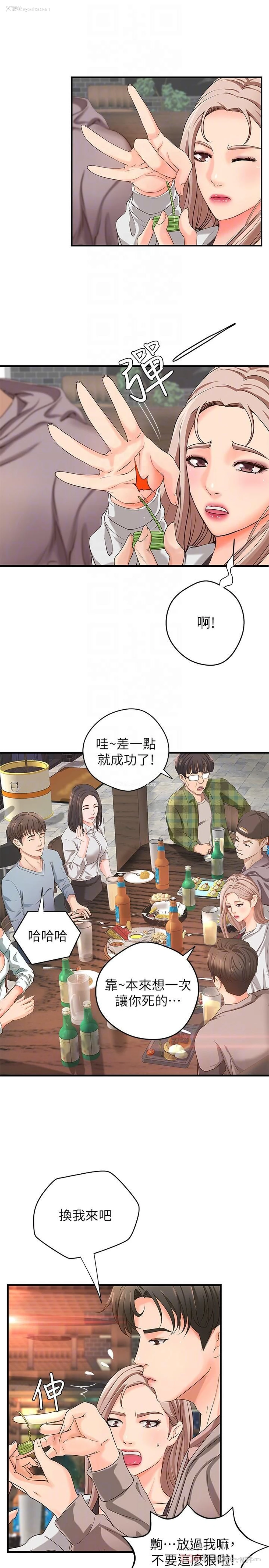 4P - 御姐的实战教学