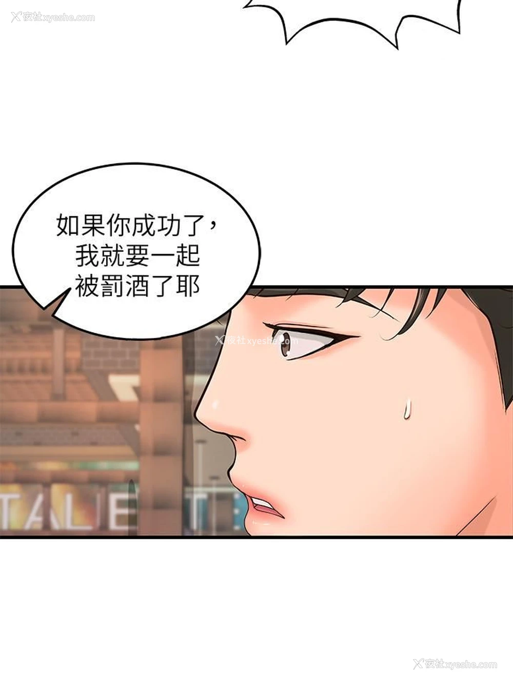 5P - 御姐的实战教学