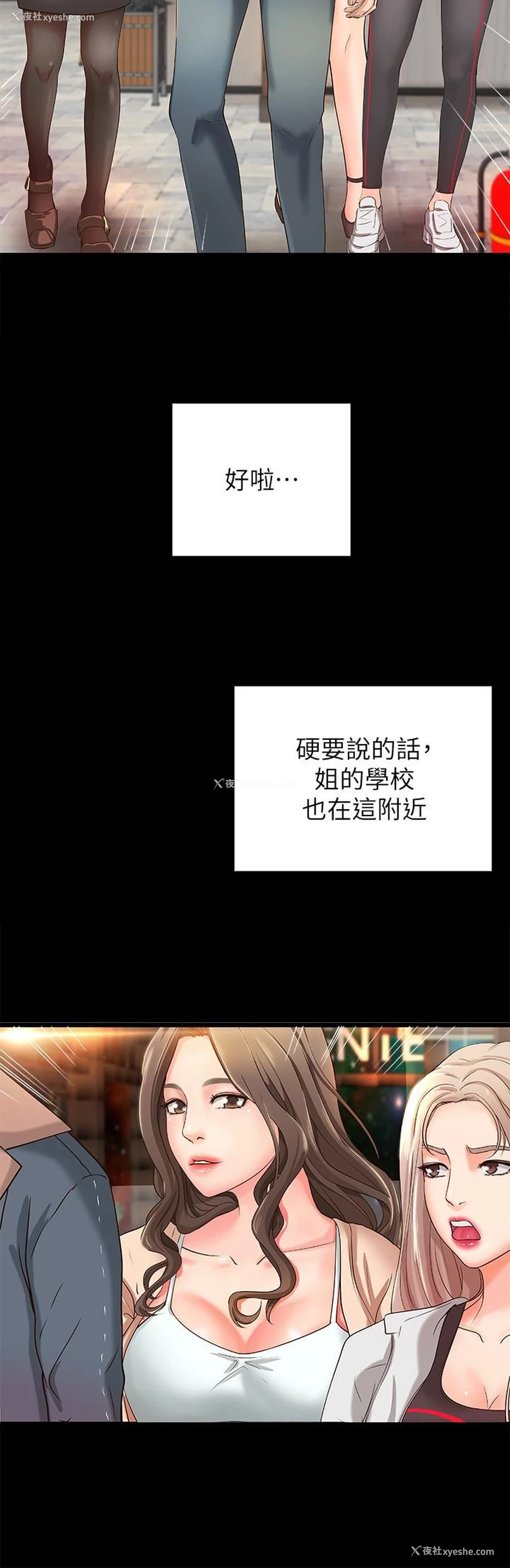 9P - 御姐的实战教学