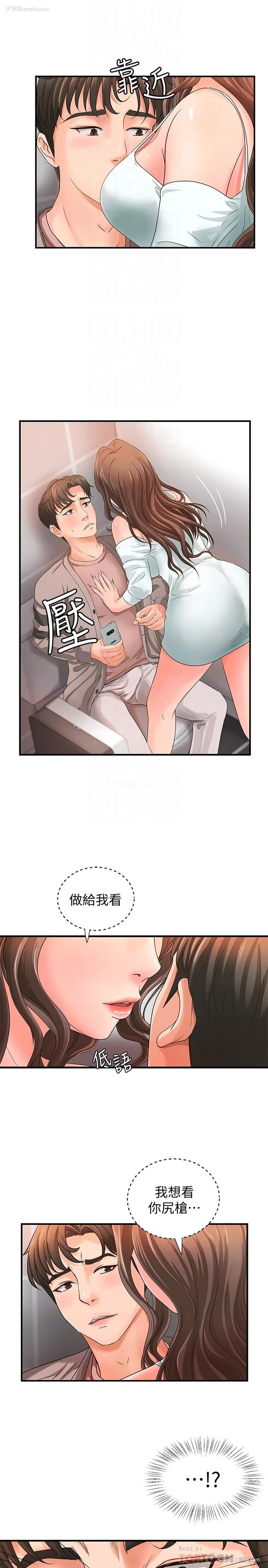 16P - 御姐的实战教学