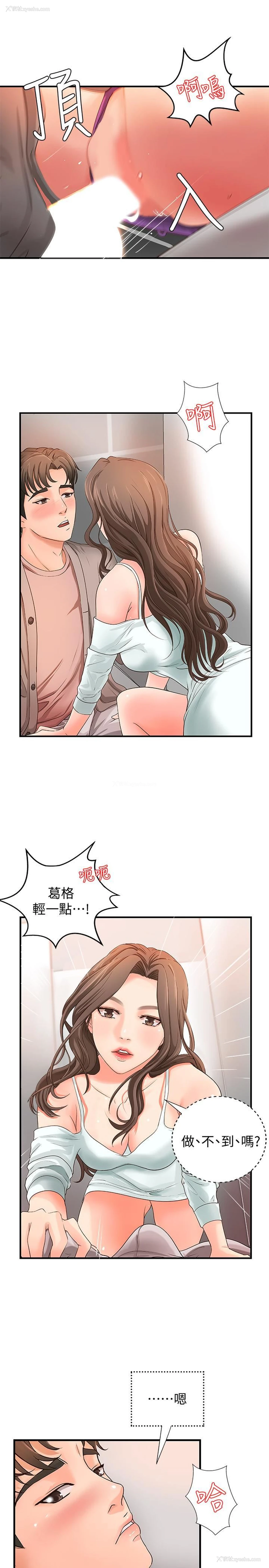 26P - 御姐的实战教学