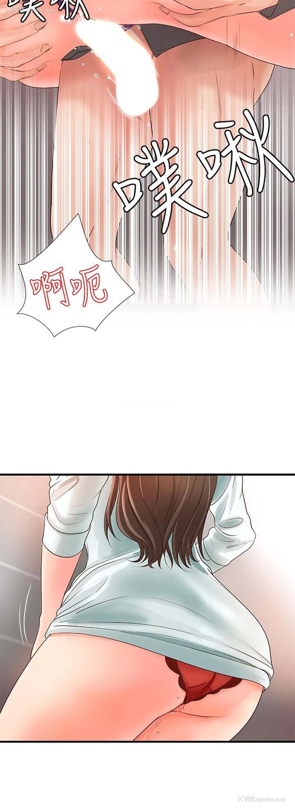 31P - 御姐的实战教学