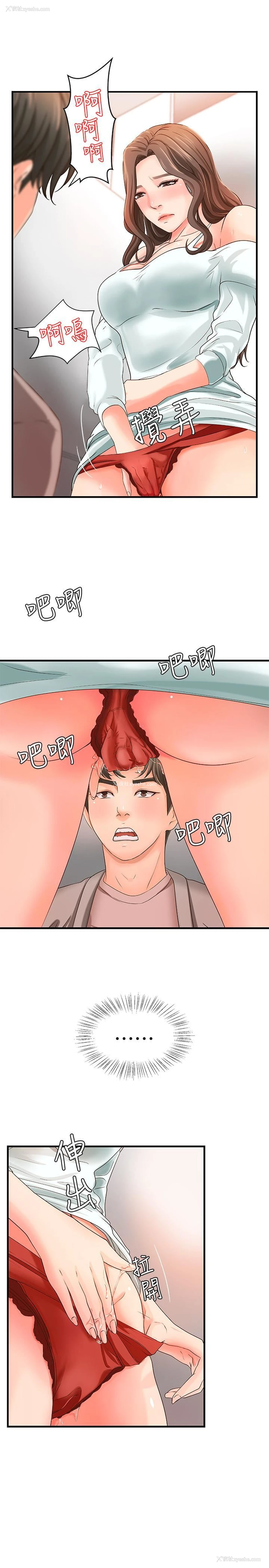 32P - 御姐的实战教学