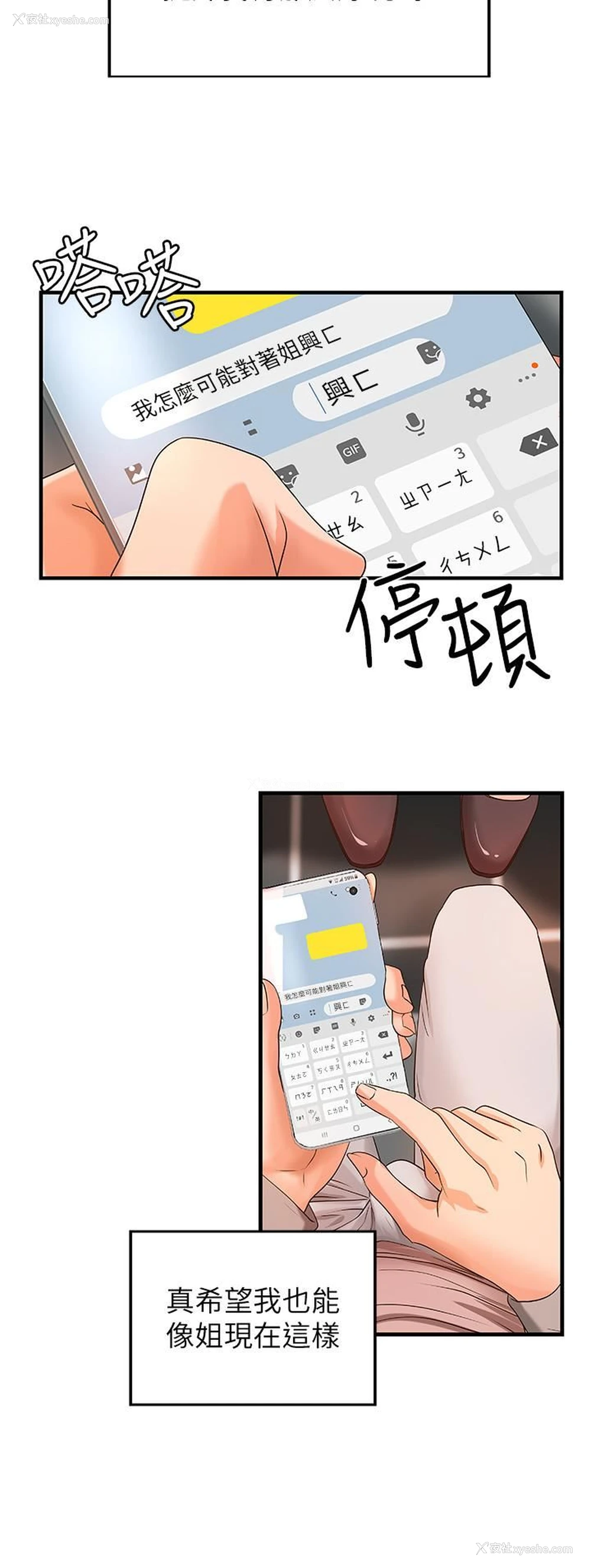 9P - 御姐的实战教学