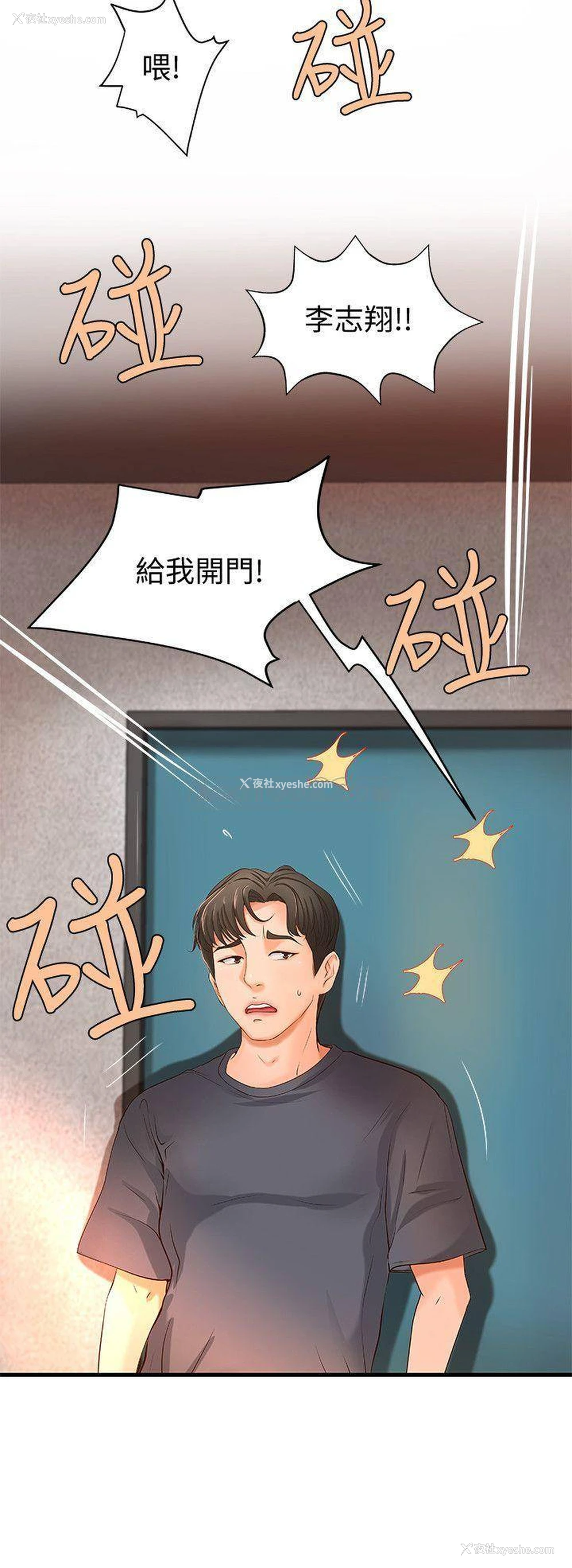 30P - 御姐的实战教学
