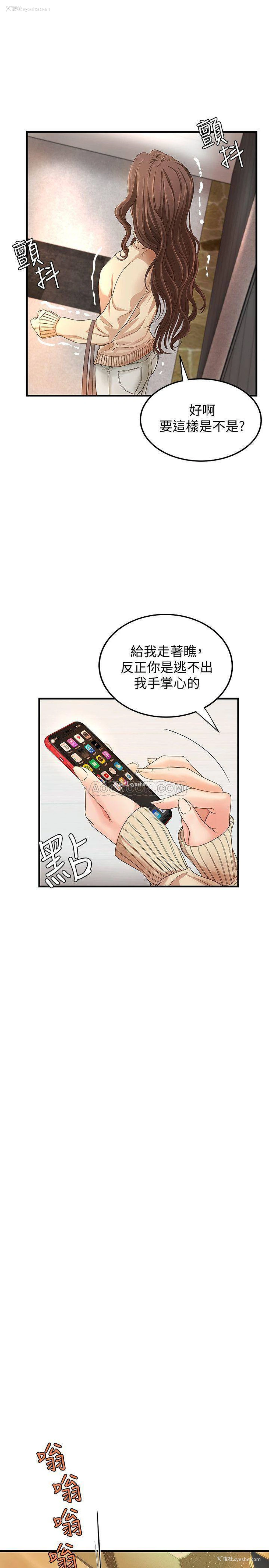 31P - 御姐的实战教学