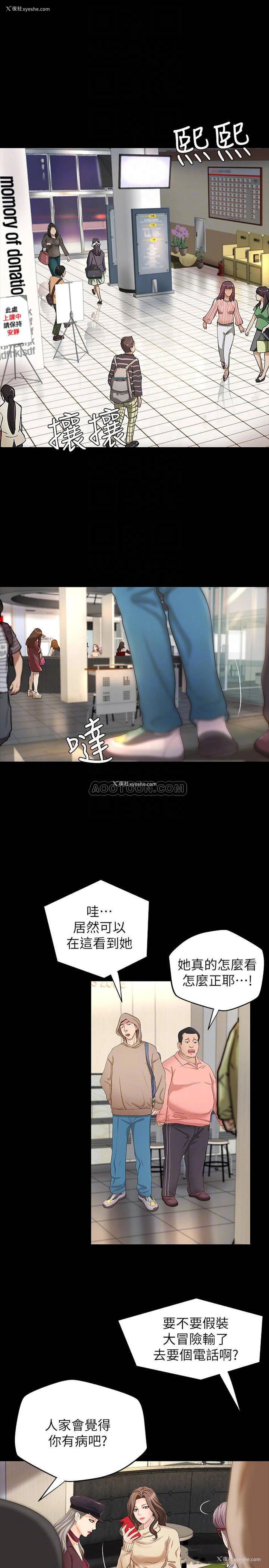 3P - 御姐的实战教学