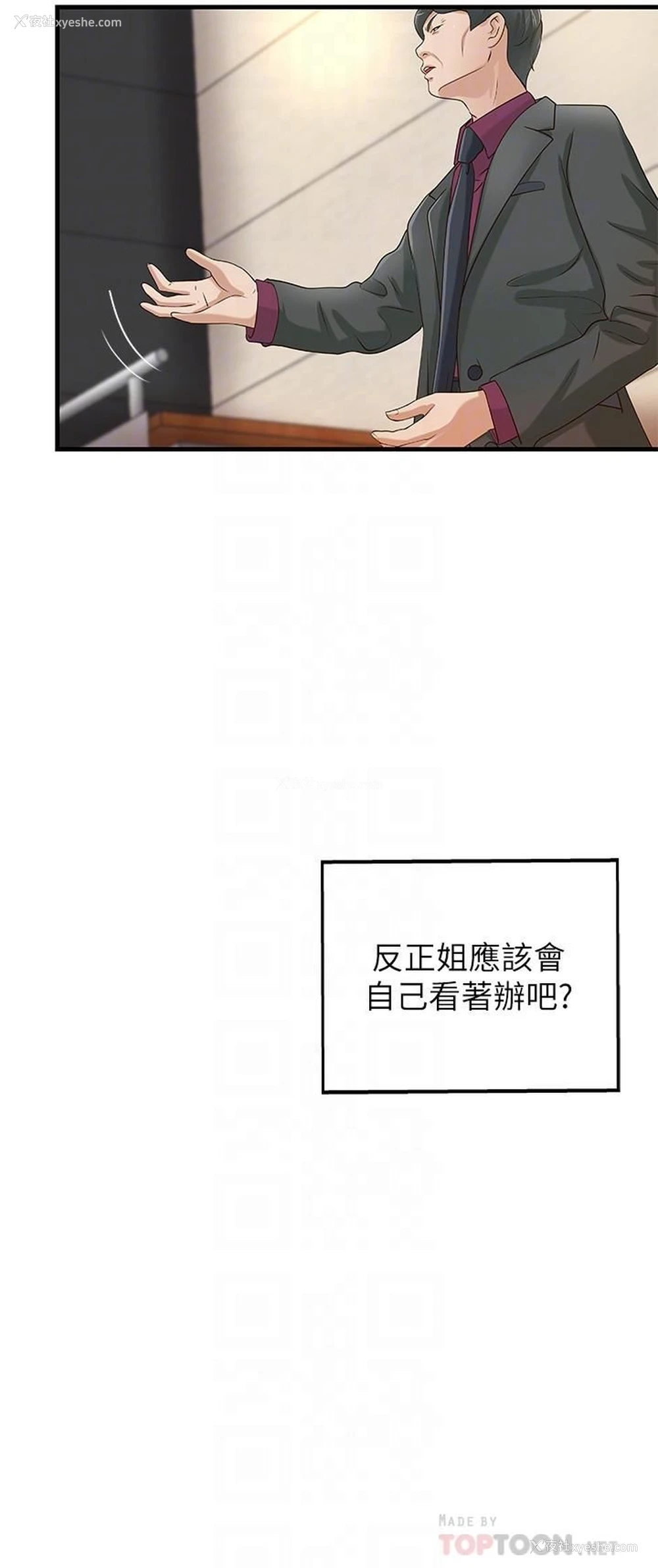 16P - 御姐的实战教学