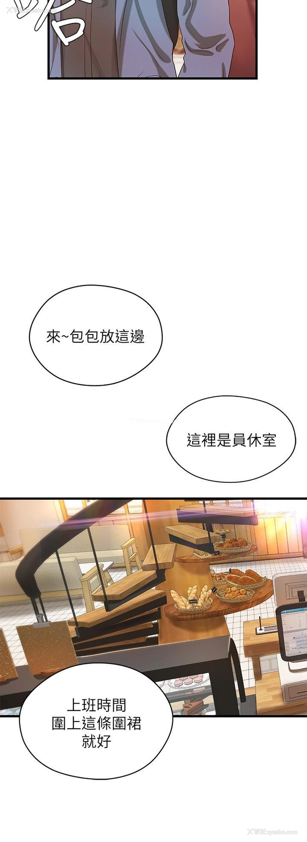 30P - 御姐的实战教学