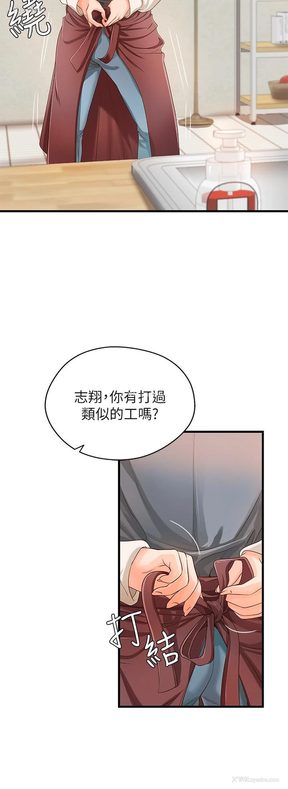 32P - 御姐的实战教学