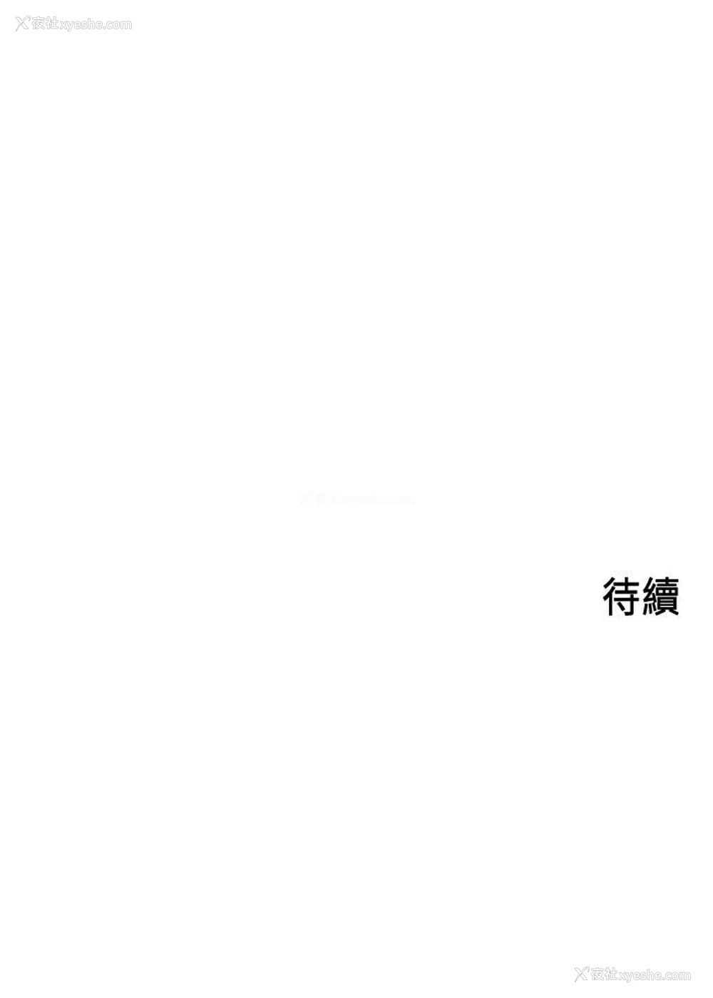 34P - 御姐的实战教学