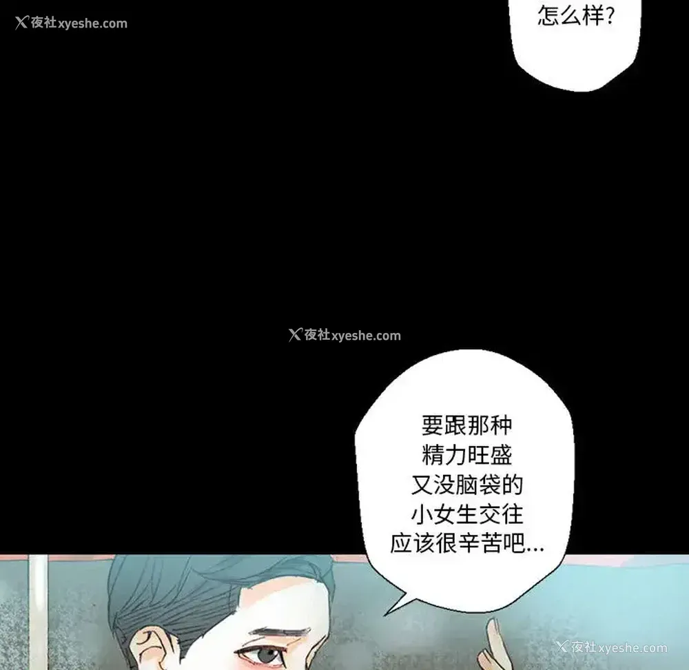 107P - 完美情人养成记