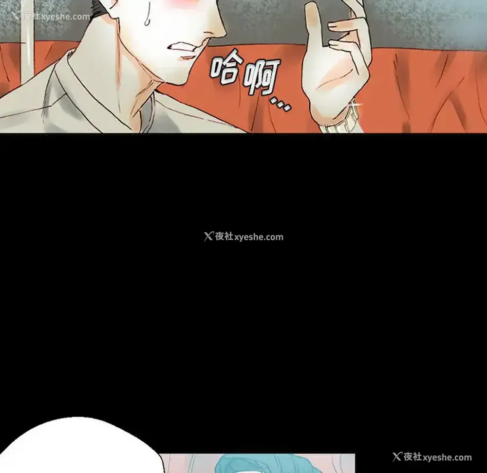108P - 完美情人养成记