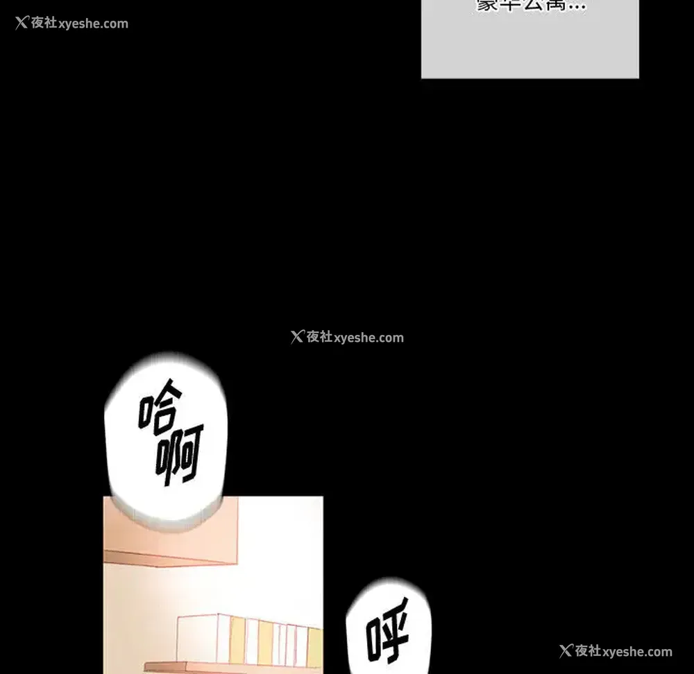 10P - 完美情人养成记