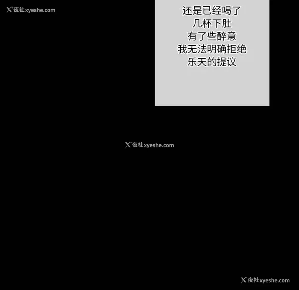 110P - 完美情人养成记