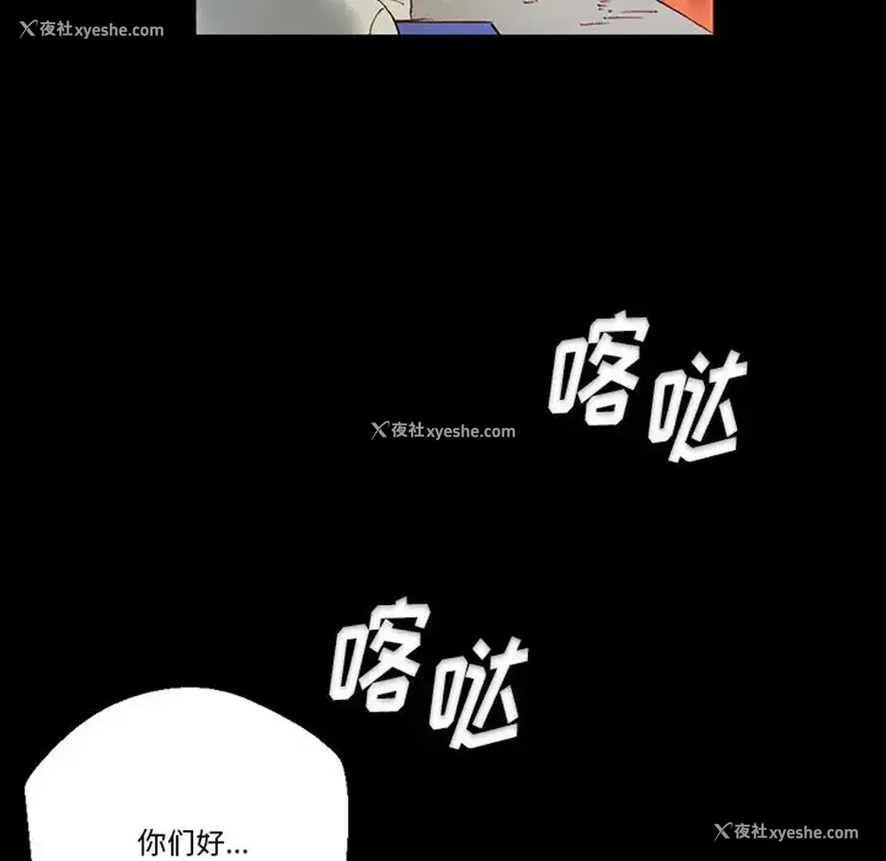 112P - 完美情人养成记