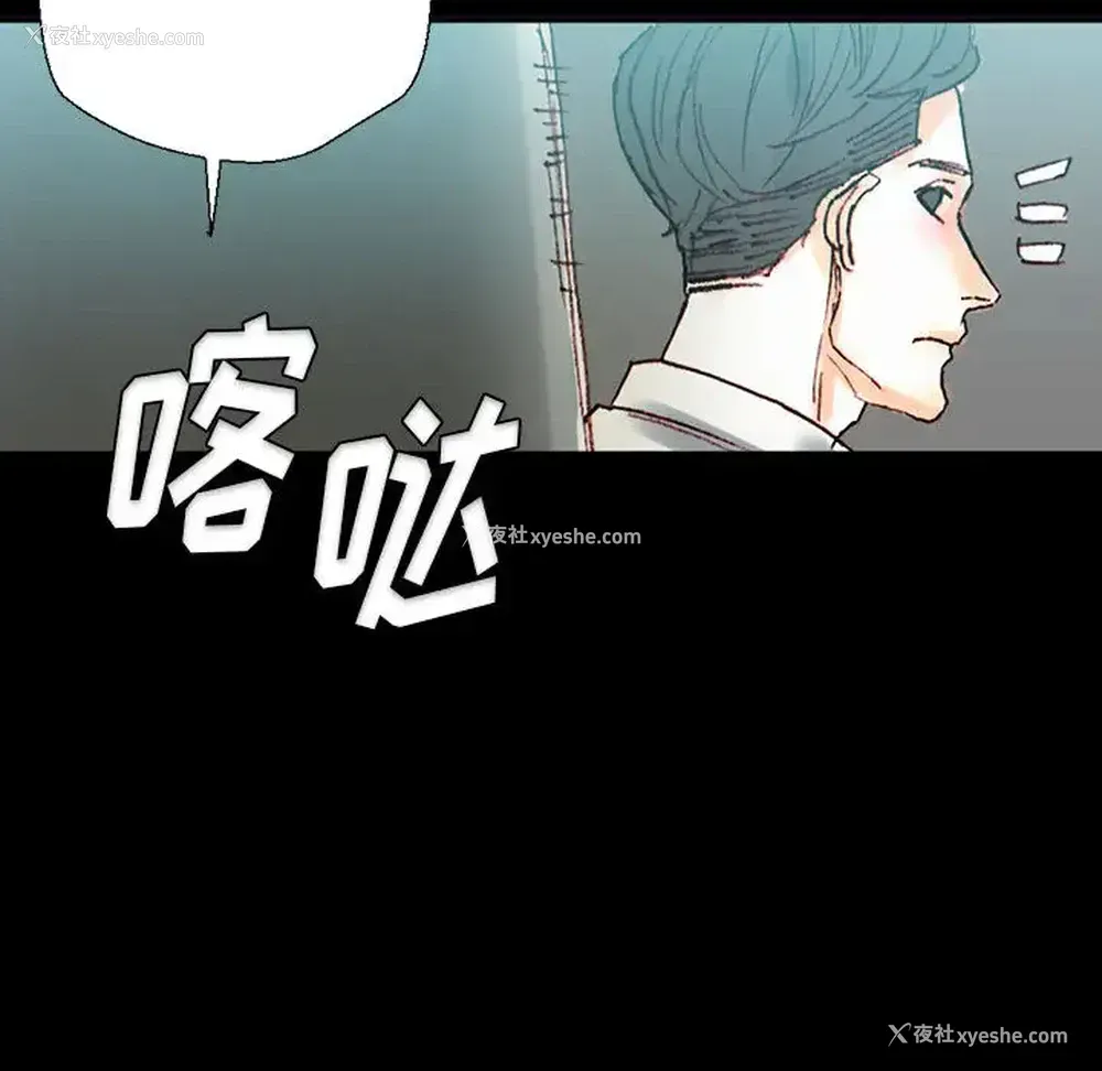 113P - 完美情人养成记